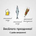 Название: метрология.jpg
Просмотров: 122

Размер: 4.8 Кб