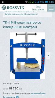 Хочу открыть автосервис-screenshot_2017-05-21-06-06-57.jpg