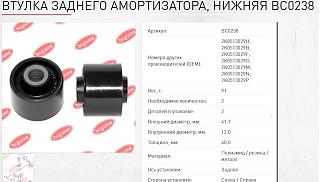 Замена задних амортизаторов-d15cb09s-960.jpg