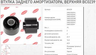 Замена задних амортизаторов-ed5cb09s-960.jpg