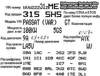 Масло в двигатель-vag_sb_sm.jpg