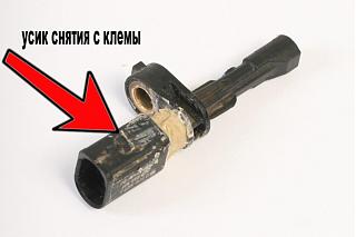 Загорается ASR и EPC-img_5145.jpg