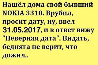 выбираю защищенный смартфон-img_0271.jpg