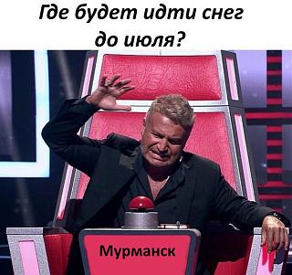 И о погоде-1hushp6lu0m.jpg
