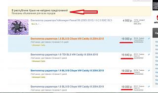 Вентилятор охлаждения  постоянно работает-bezymyannyi.jpg