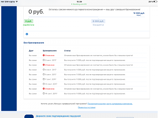 Отдых и путшествия-image.png