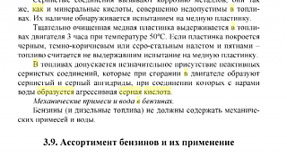Хочу открыть автосервис-snimok-ekrana-2017-07-20-v-18.46.42.png