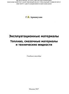 Хочу открыть автосервис-snimok-ekrana-2017-07-20-v-18.34.23.png