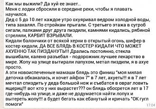 Для поднятия настроения!-img_0293.jpg