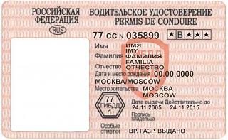 Социальные сети, плюсы и минусы-prava.jpg