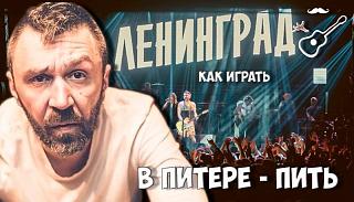Флудилка-2-maxresdefault.jpg