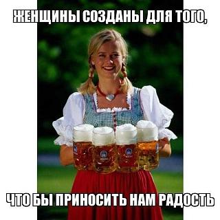 Ура,пятницаааа!!!-img_1153.jpg