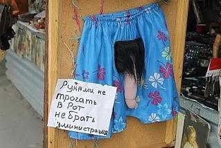 Для поднятия настроения!-img_1015.jpg