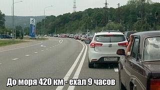 Отдых и путшествия-lol1506231122.jpg