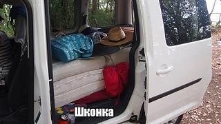 Отдых и путшествия-lol1506231673.jpg