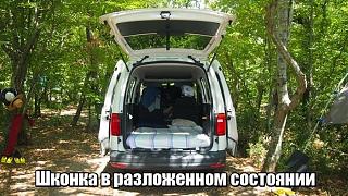Отдых и путшествия-lol1506231735.jpg