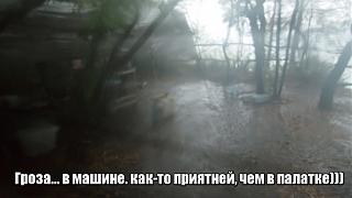 Отдых и путшествия-lol1506232534.jpg