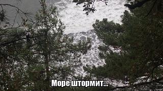 Отдых и путшествия-lol1506232598.jpg