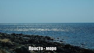 Отдых и путшествия-lol1506234020.jpg