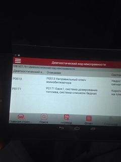 Ключи с чипом. ВСЕ проблемы и вопросы.-8mbxcobq4we.jpg