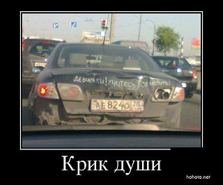 Флудилка-1337932055_0053.jpg