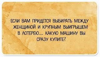 Приколы из интернета-13_3.jpg