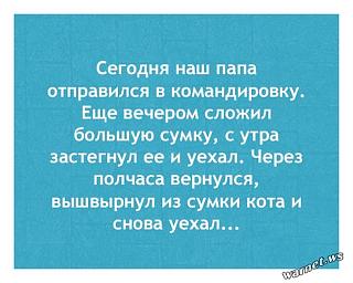 Приколы из интернета-700b3b80f56c40a9af415bbb3696ffc661377_www_warnet_ws.jpg