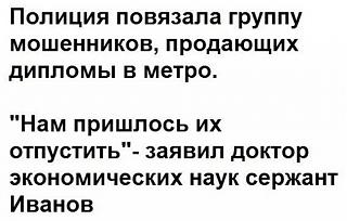Приколы из интернета-9265437.jpg