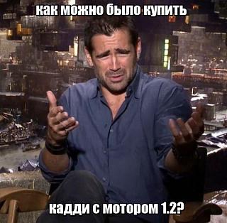 Двигатель 1.2 TSI. Эксплуатация, неисправности-lol1507315422.jpg