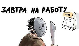 Ура,пятницаааа!!!-dlodlodlodo.jpg