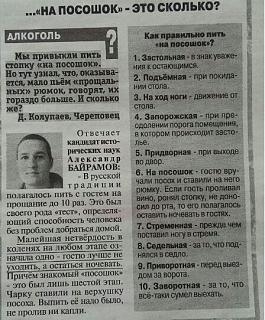 Приколы из интернета-img-20171016-wa0014.jpg