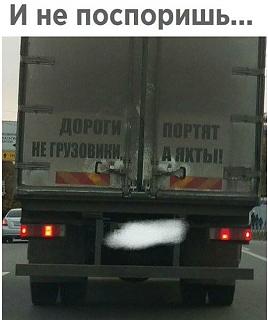 Приколы из интернета-22688901_147397475870884_4096595726930729468_n.jpg