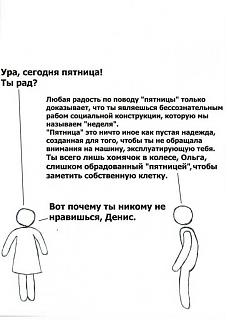 Ура,пятницаааа!!!-1509086950131211471.jpg
