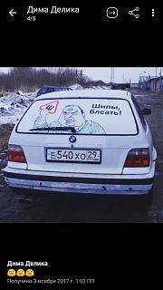 Просто ЮМОР-screenshot_20171103-184609.jpg