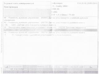 Рулевая Рейка-resize-of-programma-vasya_0002.jpg