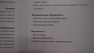 Тем кто хочет купить б.у Кадди.-pb111019.jpg
