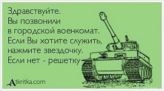 Для поднятия настроения!-666.jpg