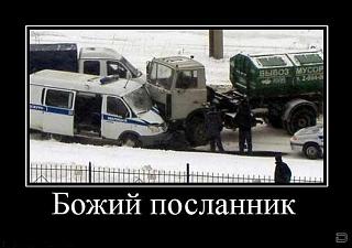 Для поднятия настроения!-1259227924_1259056365_172741_bozhij