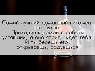 Для поднятия настроения!-1417155046_33.jpg