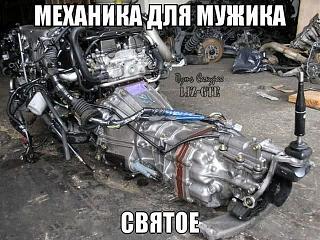 Для поднятия настроения!-avto_jumor_16.jpg