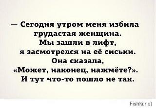 Для поднятия настроения!-c2d30c9441612ff85185b0e42a8729a7.jpg