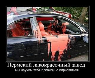 Для поднятия настроения!-demotivator012.jpg