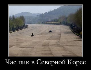 Для поднятия настроения!-demotivator-0036.jpg