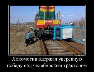 Для поднятия настроения!-demotivators_1trt5.jpg