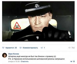 Для поднятия настроения!-10593287.jpg