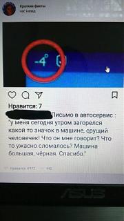 Приколы из интернета-bd8e4990-2ab6-43b6-901c-2eb567b1481a.jpg