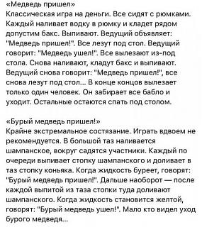 Приколы из интернета-img-a6adbe7d22b5134be88602f2a60537d3
