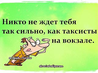 Для поднятия настроения!-6be7945e-7888-4d43-8e9f