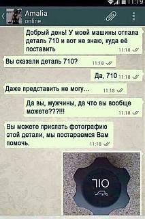 Приколы из интернета-08011e9a-70e5-4d8e-a5c0