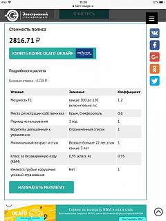 ОСАГО+ТО-ccee3ea9-0bc8-4ce4-8726-8af4b5c4f351.jpg